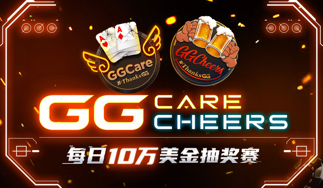 GGCARE